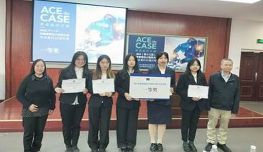 The Undergraduate Team of our School Won the First Prize and the Best PPT Award in the "Regional Finals of the 13th IMA Campus Management Accounting Case Competition"